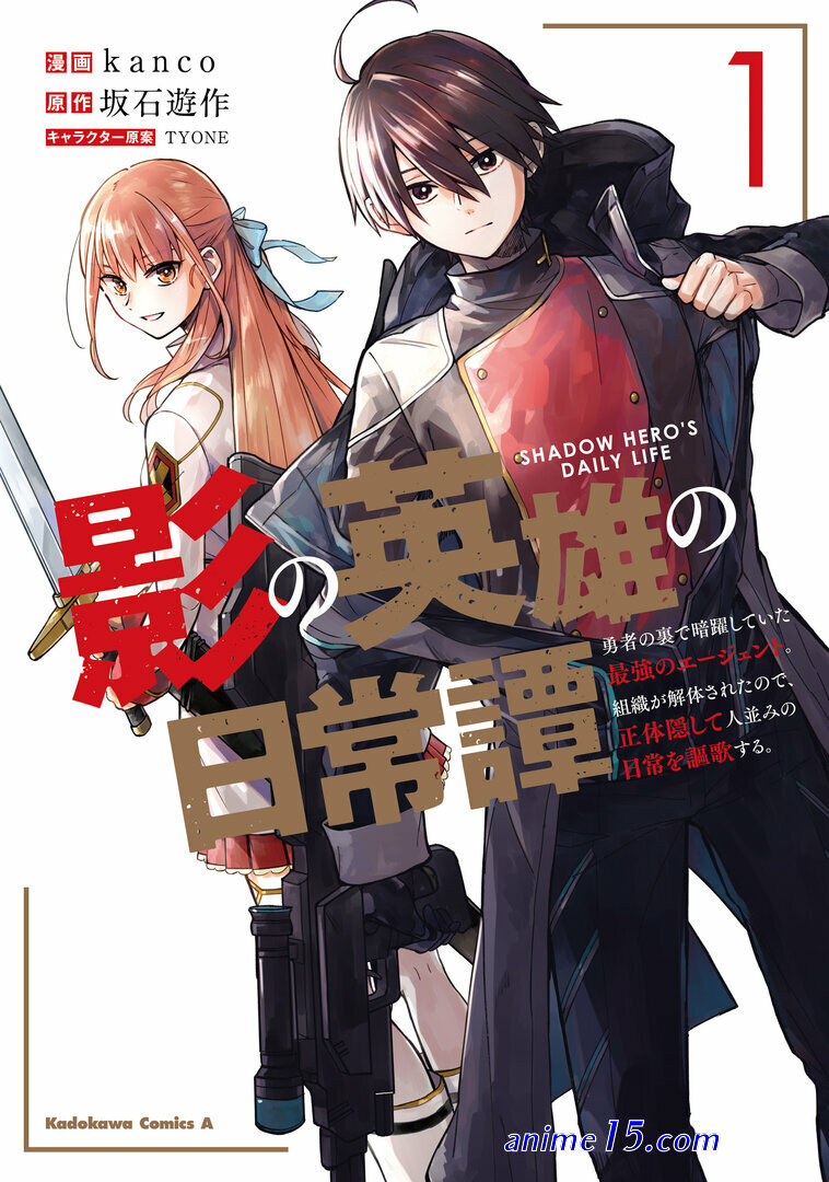 read manwha the loosing streak