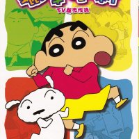 crayon shin chan ep 41