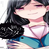 nen a-gumi no monster cap 28 español