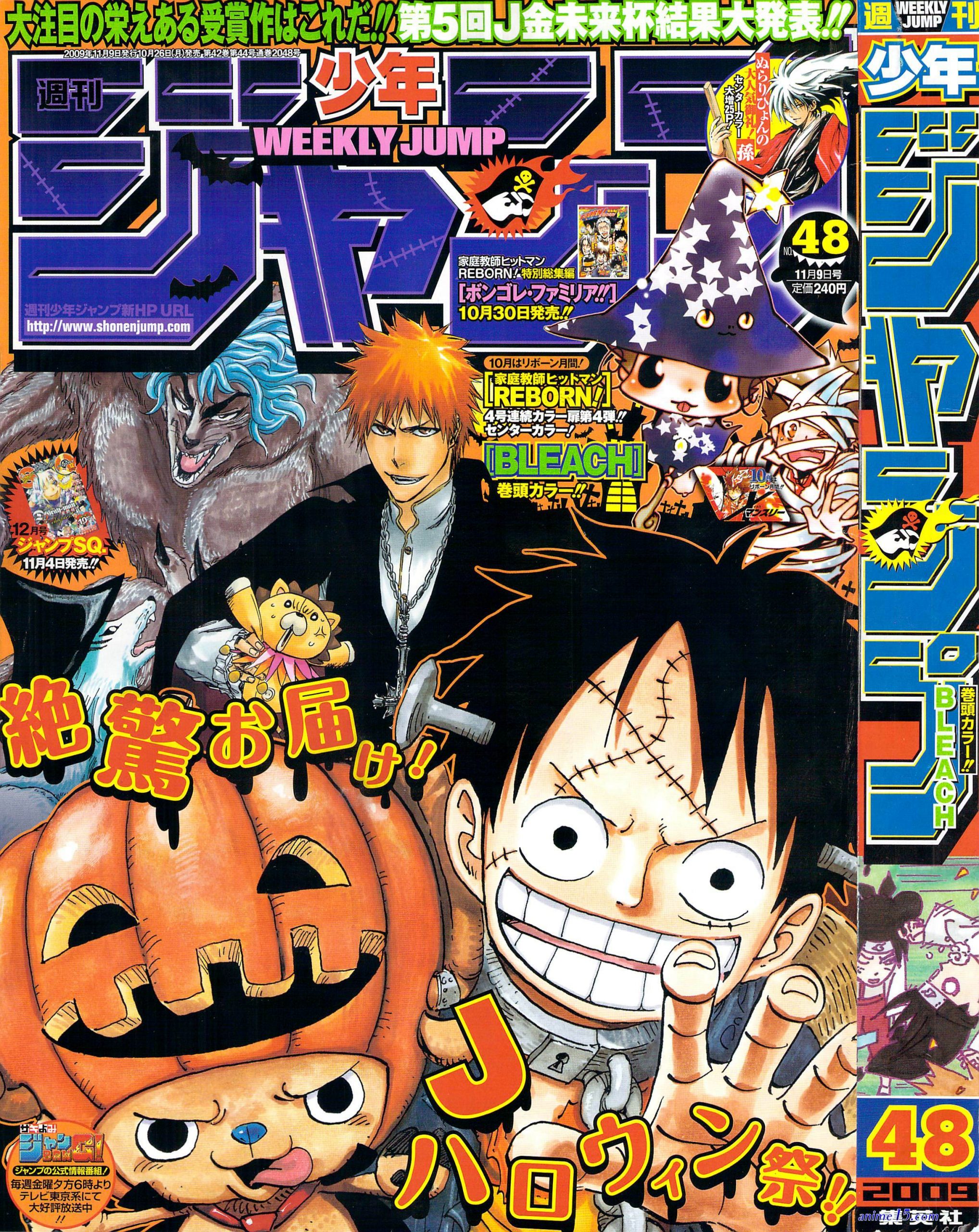 one piece 561
