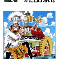 one piece 627