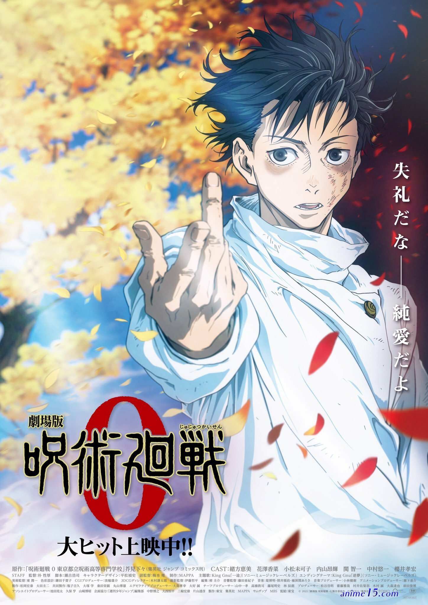assistir filme jujutsu kaisen 0 legendado