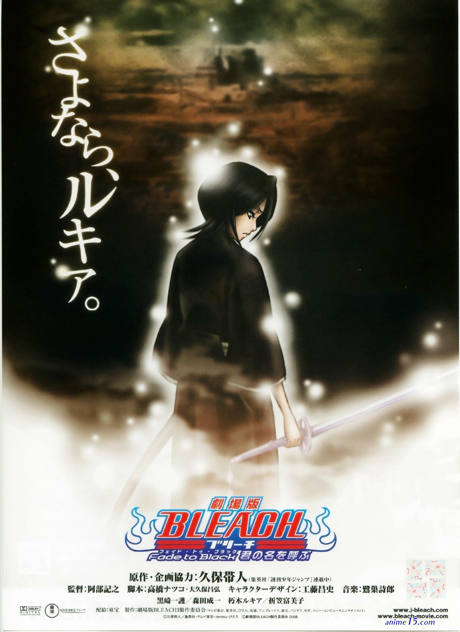 bleach subbed