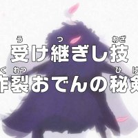 one piece 1004 vostfr