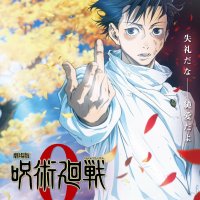 jujutsu kaisen 0 online filme legendado