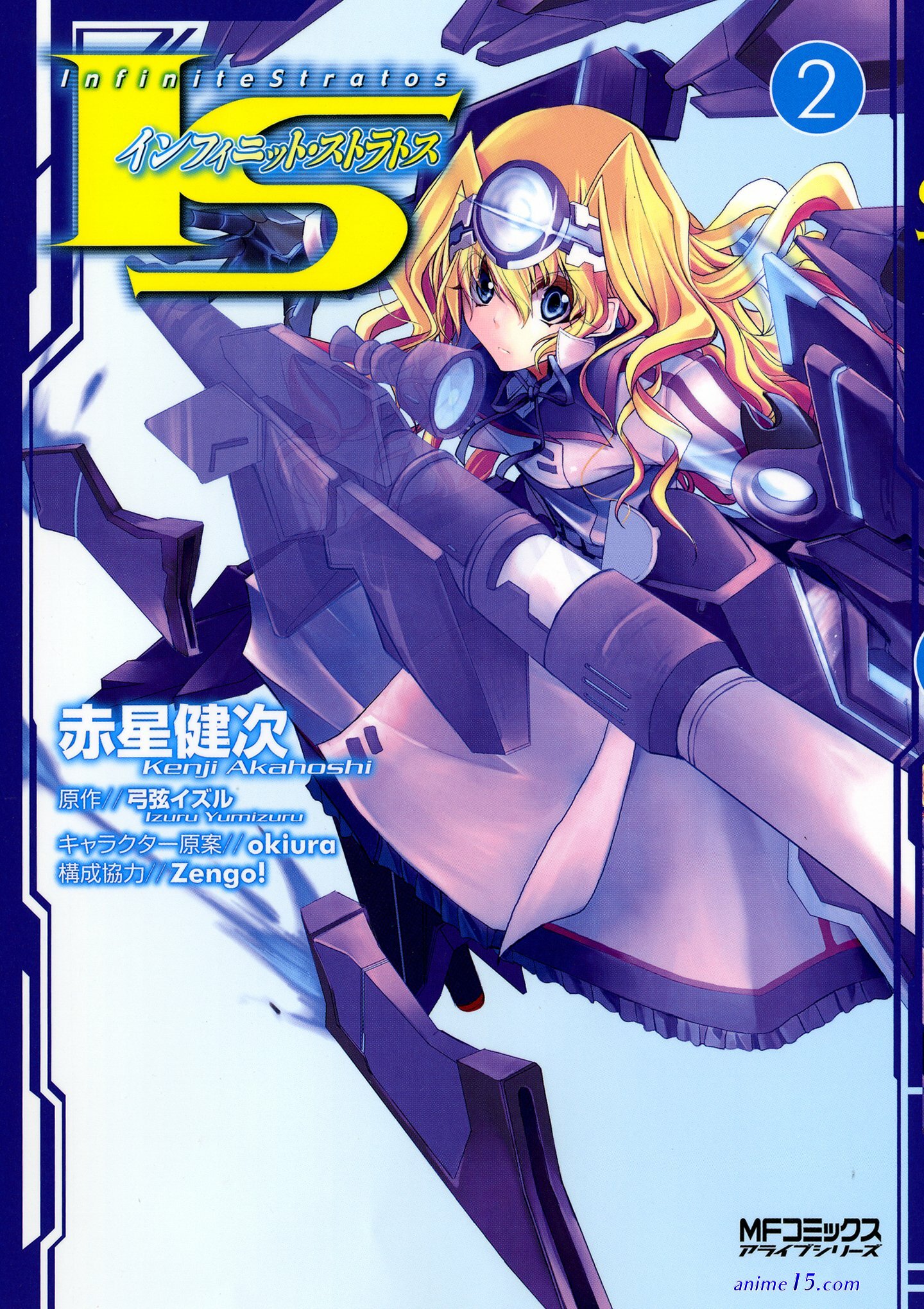 infinite stratos cap 1