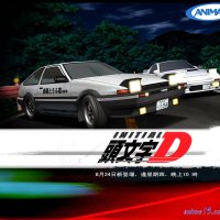 initial d vf saison 5