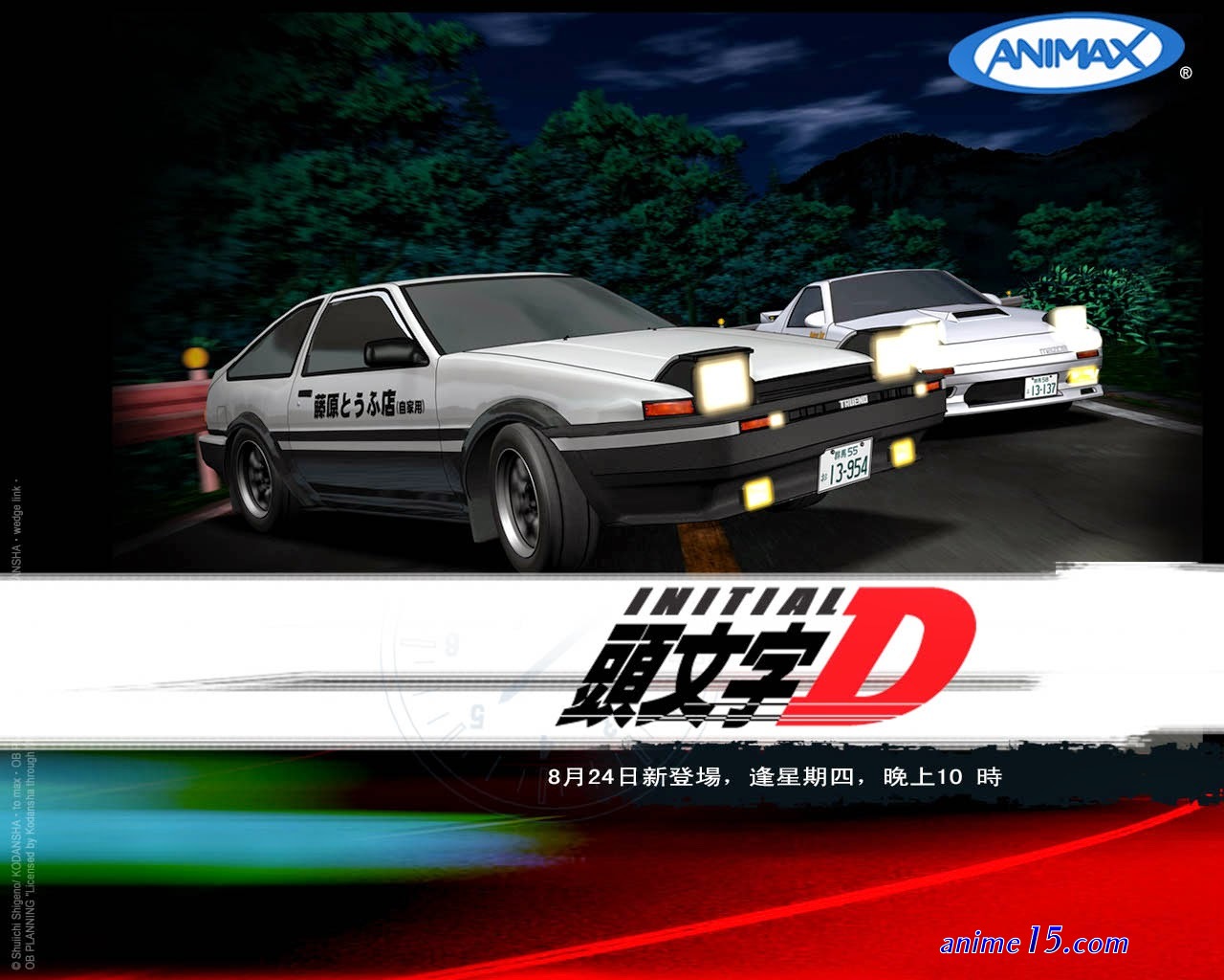 initial d vf saison 5