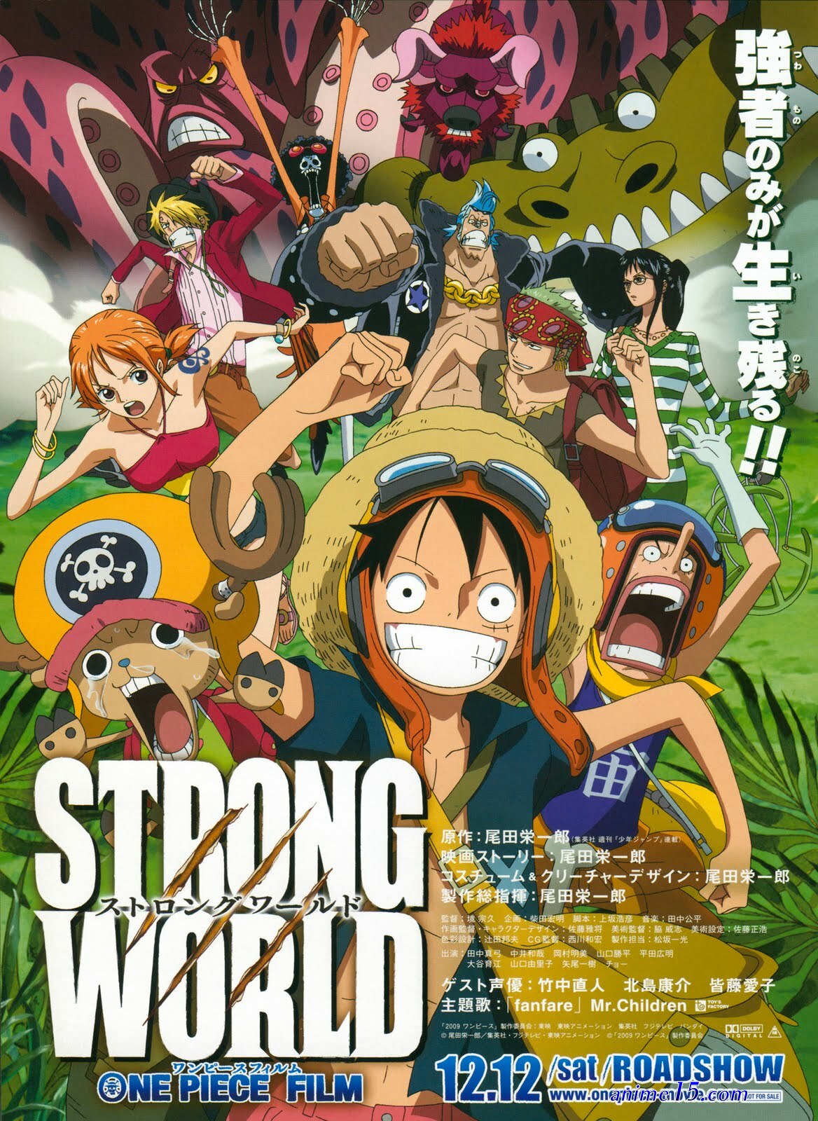 free watch one piece episode 62