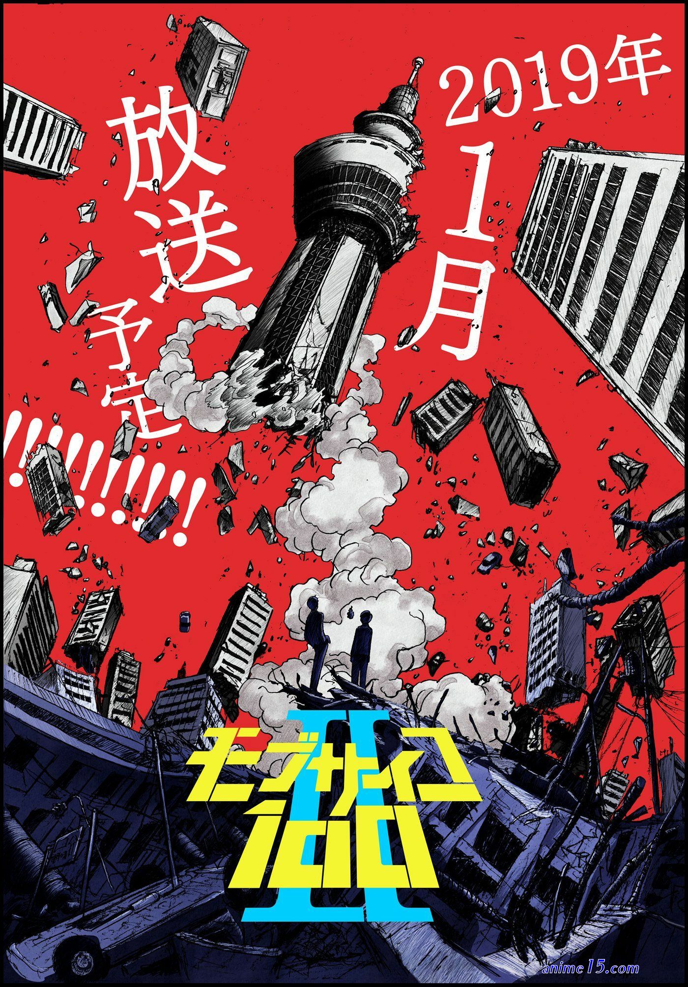 mob psycho dubbed