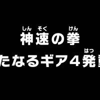 one piece 870 flv