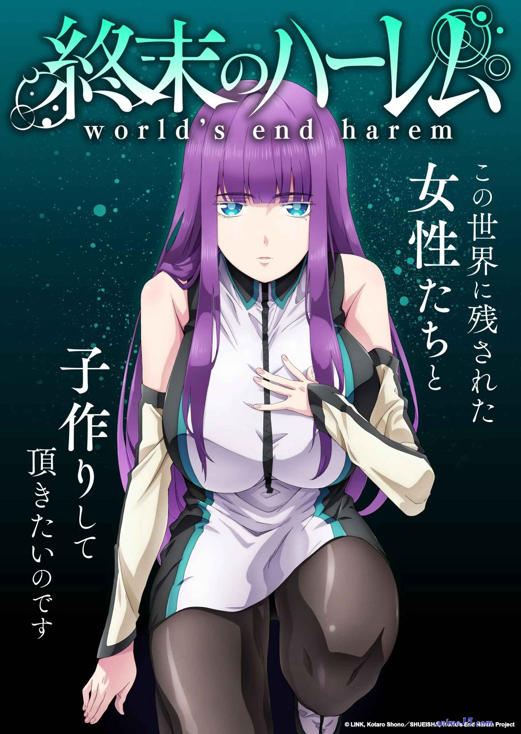 shuumatsu no harem sub español