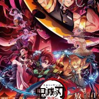 demon slayer saison 2 vf