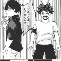 milk deku