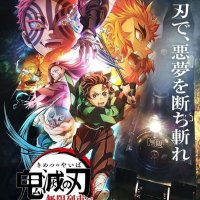 demon slayer saison 3 streaming vf