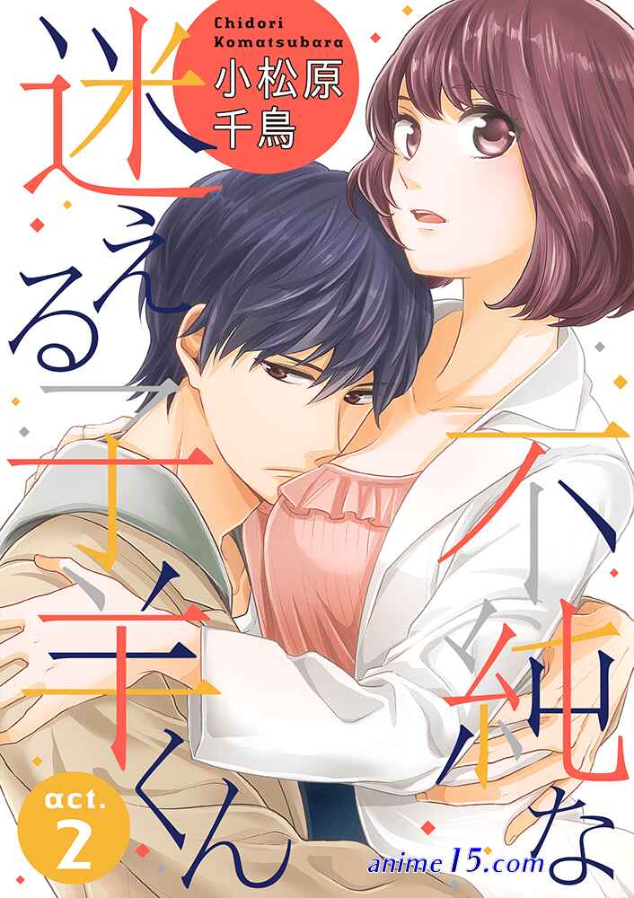 sexy manga a gangster in drag filled with the boss s desires chapter 1