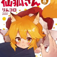 sewayaki kitsune no senko-san dublado