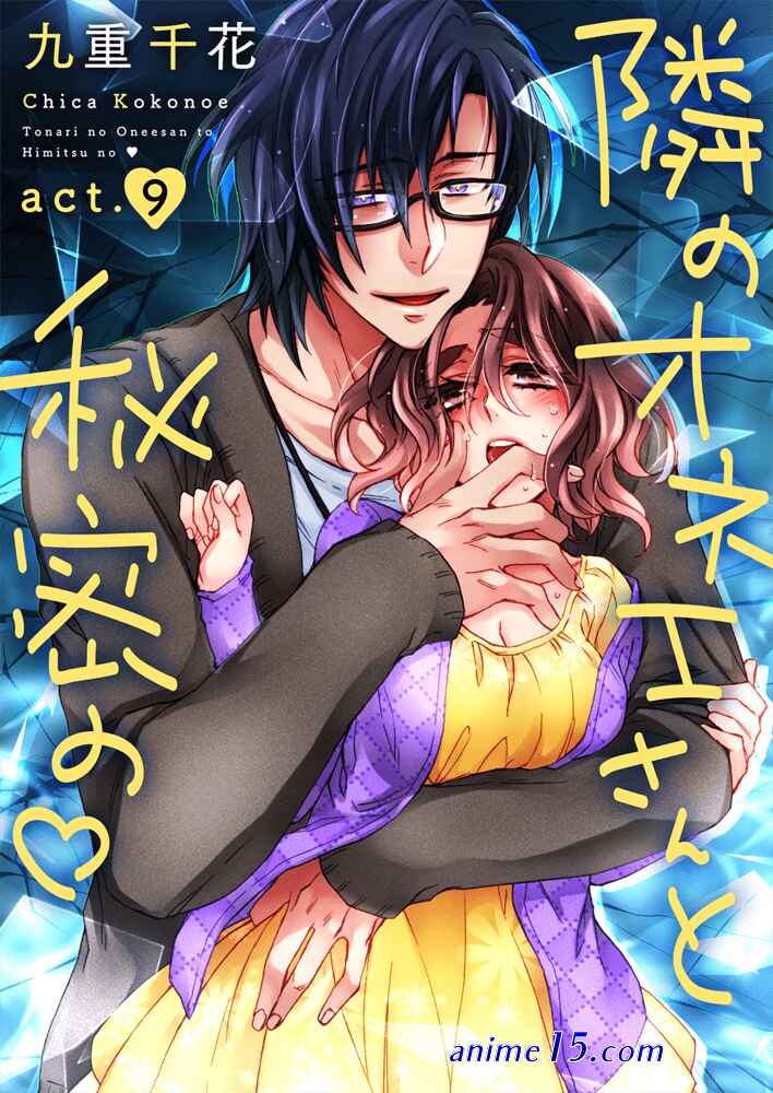 sexy manga a gangster in drag filled with the boss s desires chapter 1