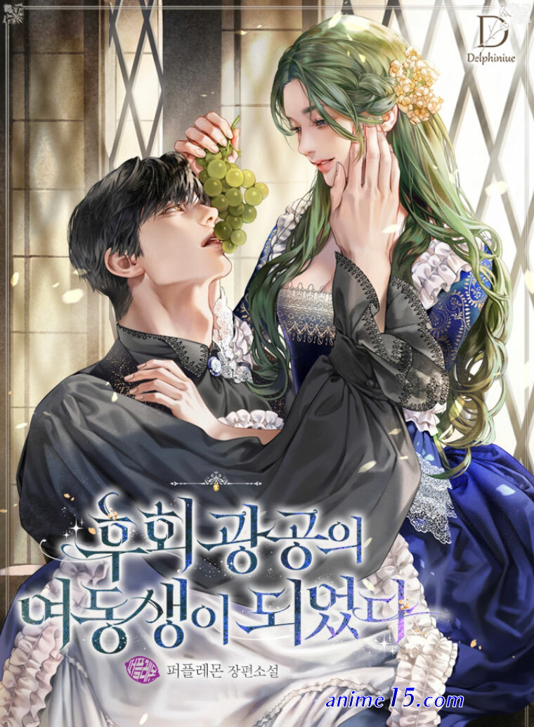 manhwa i moved in with my stepmom s family.she s my stepmom and they re my family but i can t help it.