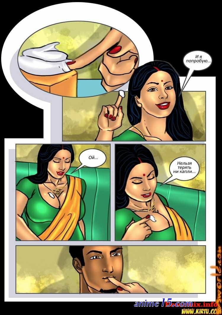 savita bhabhi sex comic 136 kirtu