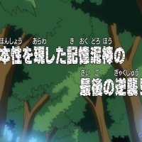 animesepisodes one piece sub
