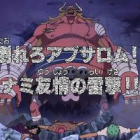 gogo anime one piece ep 459
