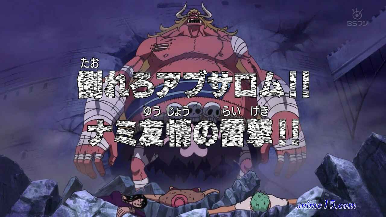gogo anime one piece ep 459