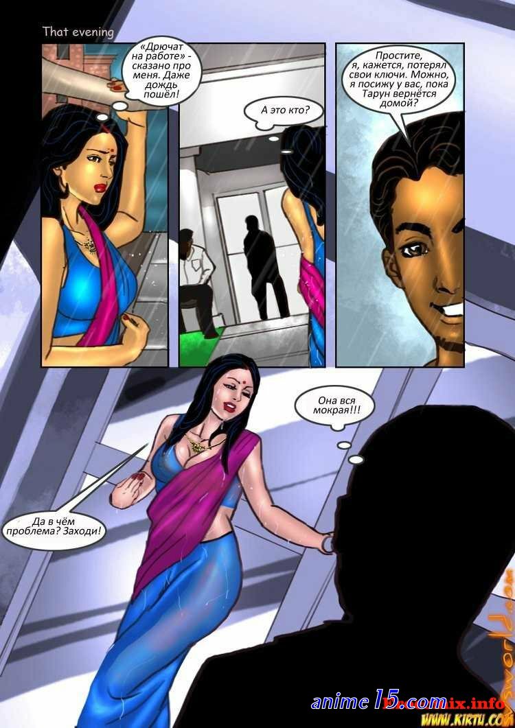 savita bhabhi sex comic 136 kirtu