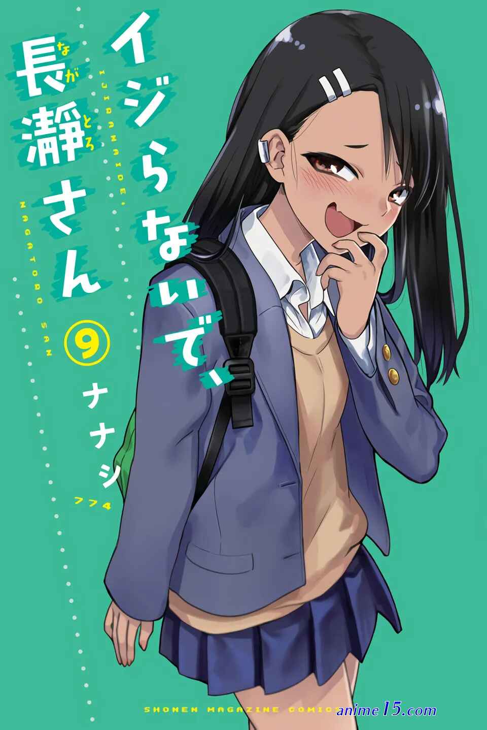 nagaroto san dublado