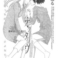 manhwa i moved in with my stepmom s family.she s my stepmom and they re my family but i can t help it.