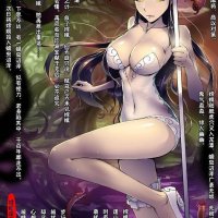 download anime hentai bacht