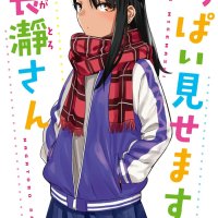 nagatoro san dublado