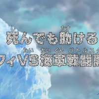 gogo anime one piece ep 459