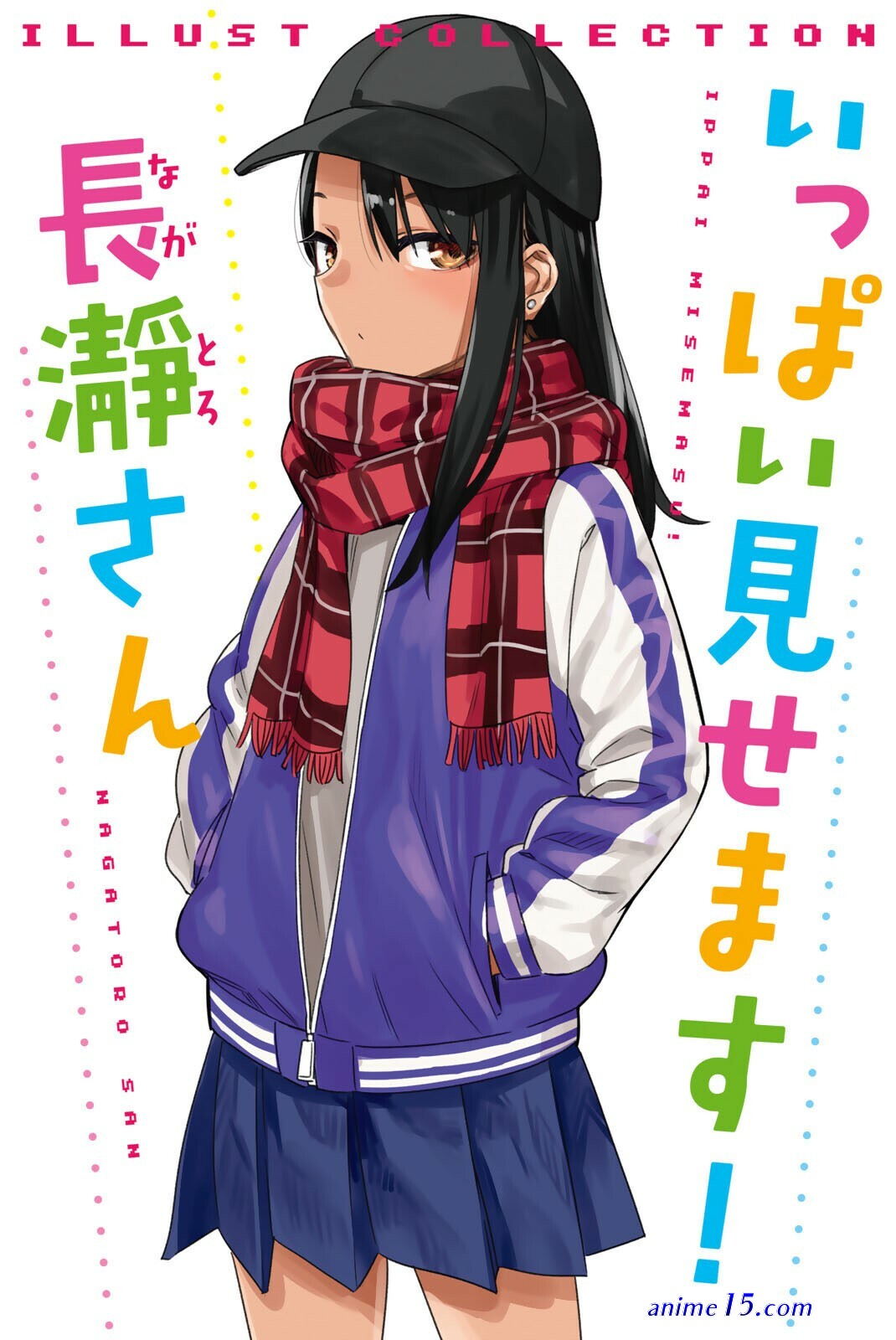 nagaroto san dublado