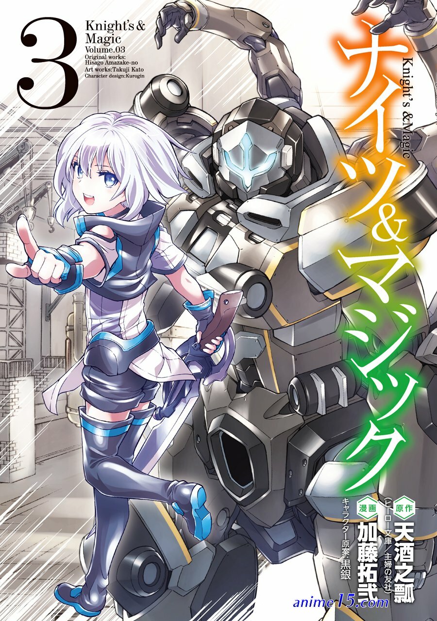 knight of magic slep 1