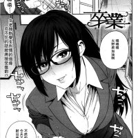 uncensored japanese schoolgirls comics