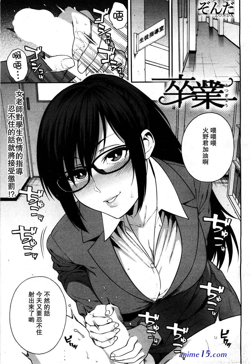 uncensored japanese schoolgirls comics