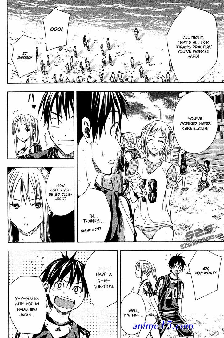 area no kishi sub indo
