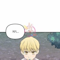 tiger flower manga chapter 10