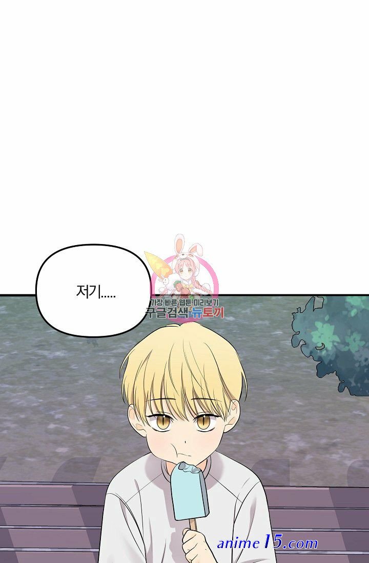 tiger flower manga chapter 10
