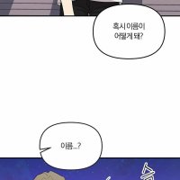 tiger flower manga chapter 10