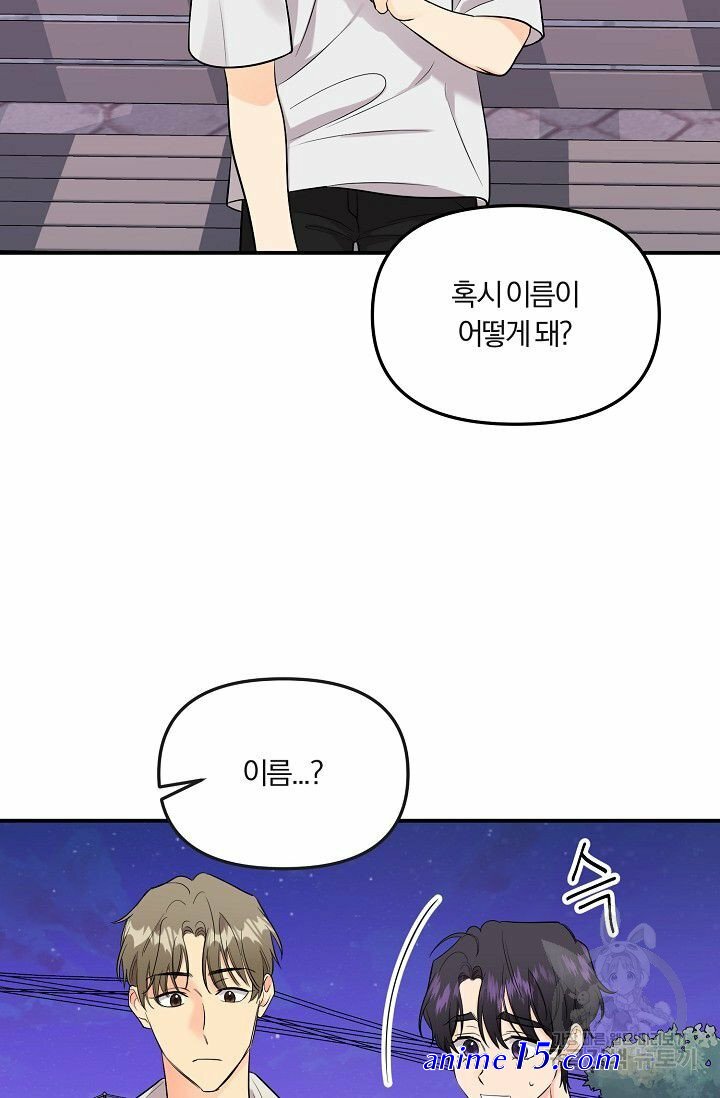 tiger flower manga chapter 10