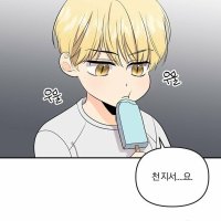 tiger flower manga chapter 10