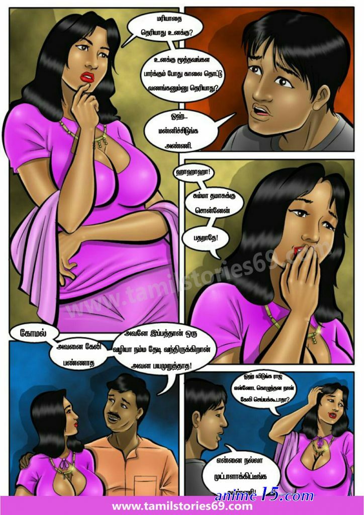 tamil comics xxx
