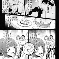 ningen bokujou