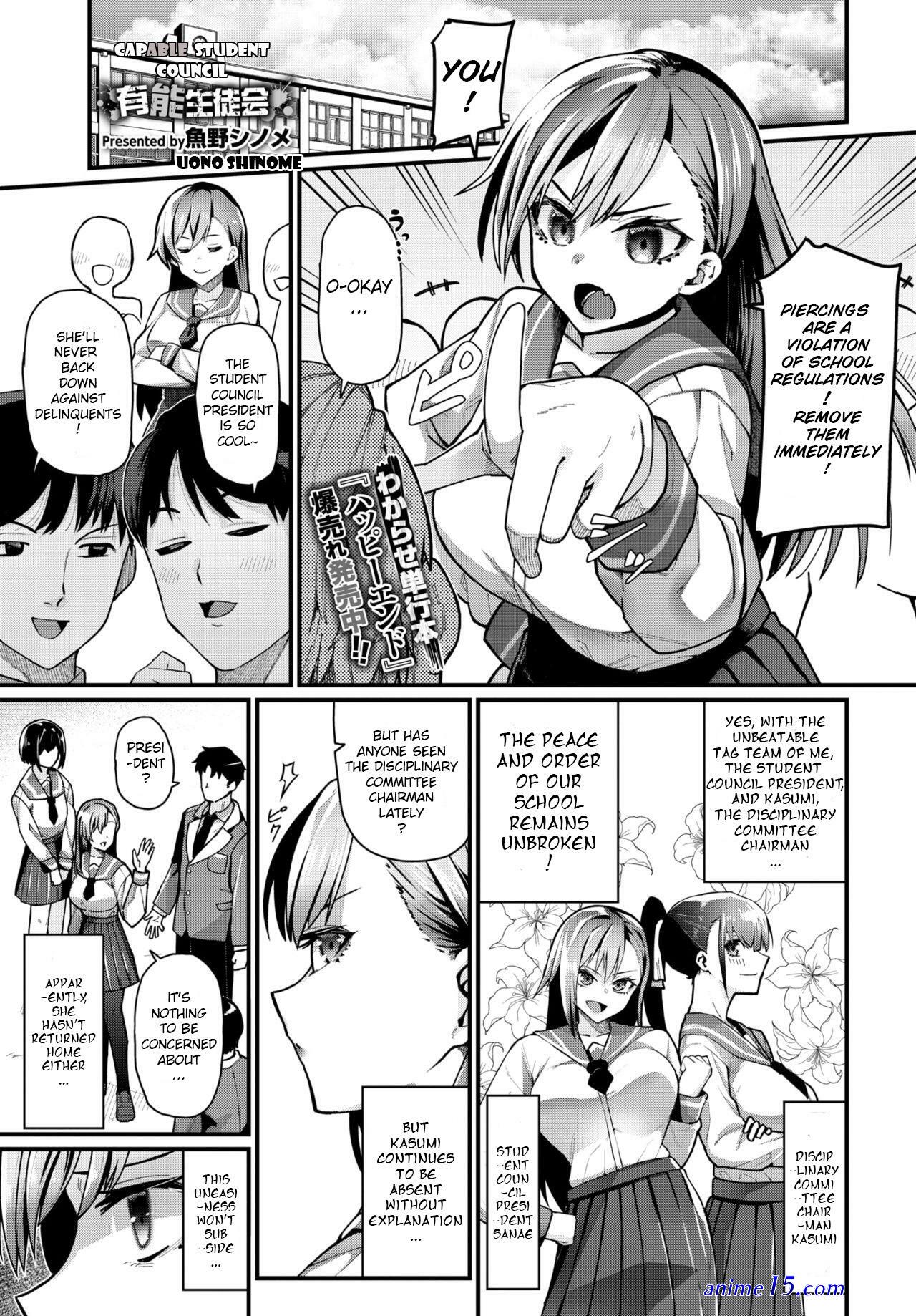 uncensored japanese schoolgirls comics