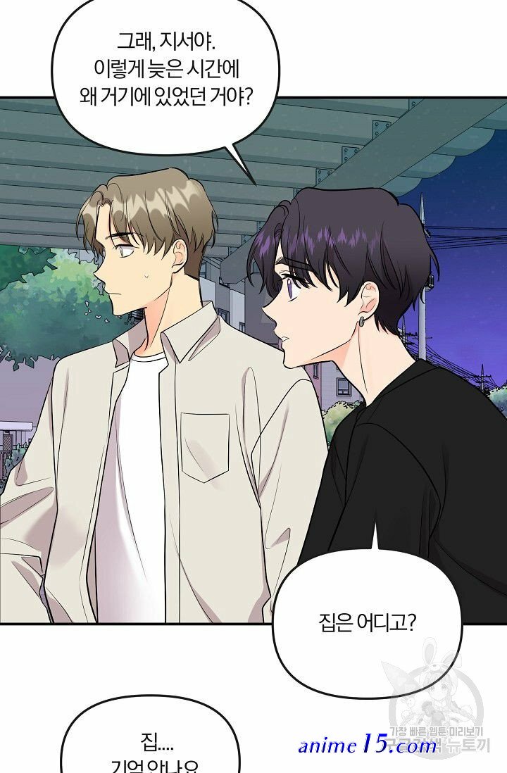 tiger flower manga chapter 10