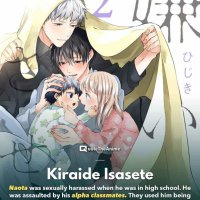 an omega s love affair manga 27