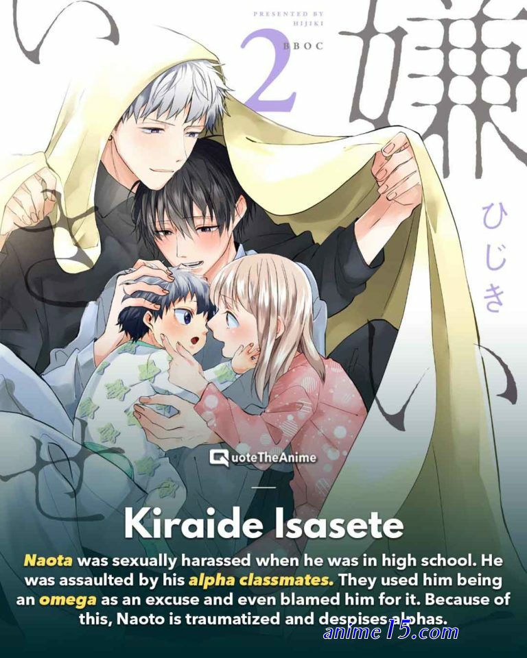 an omega s love affair manga 27