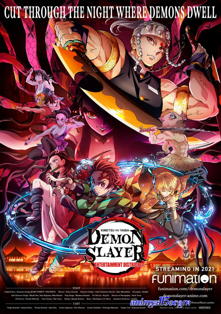 neko sama demon slayer 2